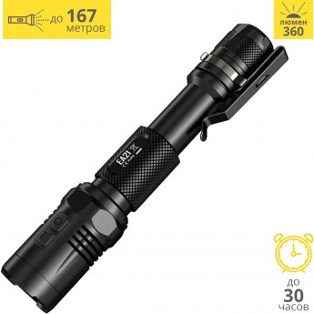 Фонарь NITECORE EA21 CREE XP-G2 (R5) 12530 Фонарь NITECORE EA21 CREE XP-G2 (R5) 12530